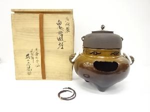 風炉師　藤田宗勝　釜師　畠春斎造　唐銅製　鬼面風炉(釜釻付)